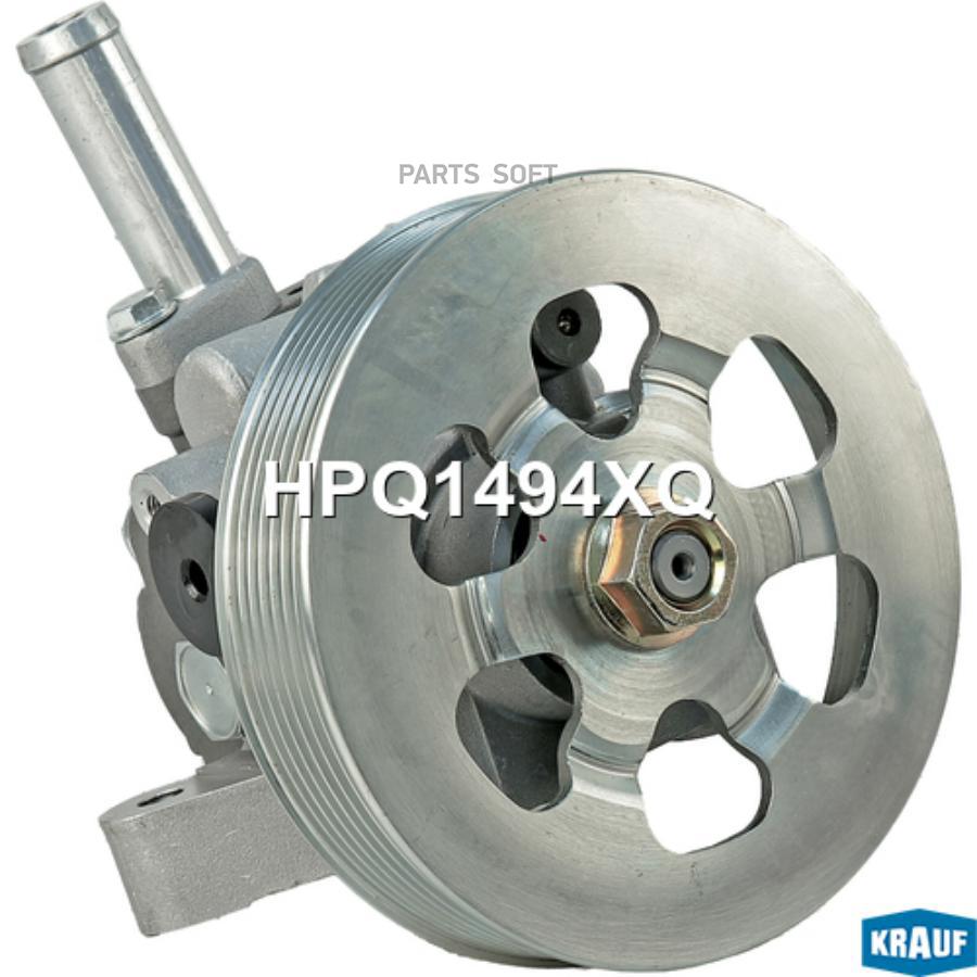 

Насос Гидроусилителя Руля Krauf hpq1494xq