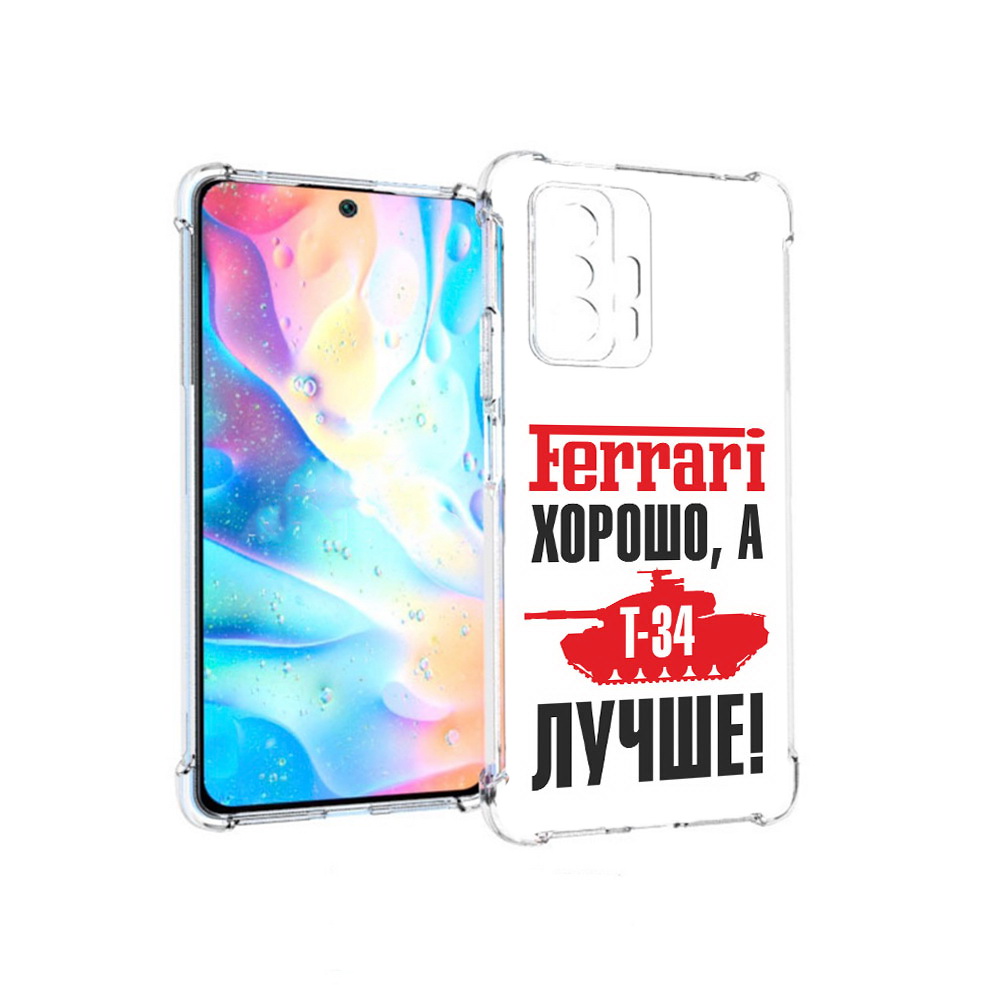 

Чехол MyPads Tocco для Xiaomi 11T Pro т 34 лучше (PT163474.285.635), Прозрачный, Tocco