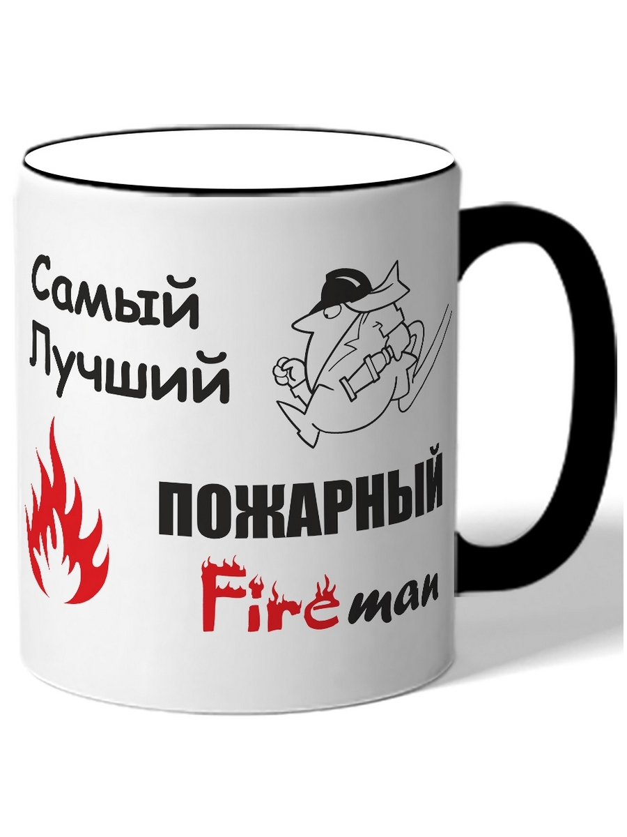 фото Кружка drabs самый лучший пожарный fireman