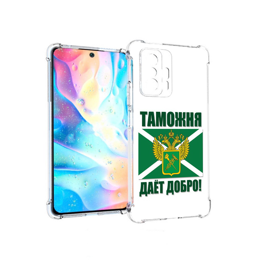 

Чехол MyPads Tocco для Xiaomi 11T Pro таможня (PT163474.285.636), Прозрачный, Tocco