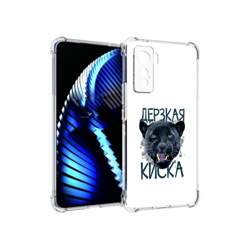 

Чехол MyPads Tocco для Vivo iQOO 5 дерзкая киска, Прозрачный, Tocco