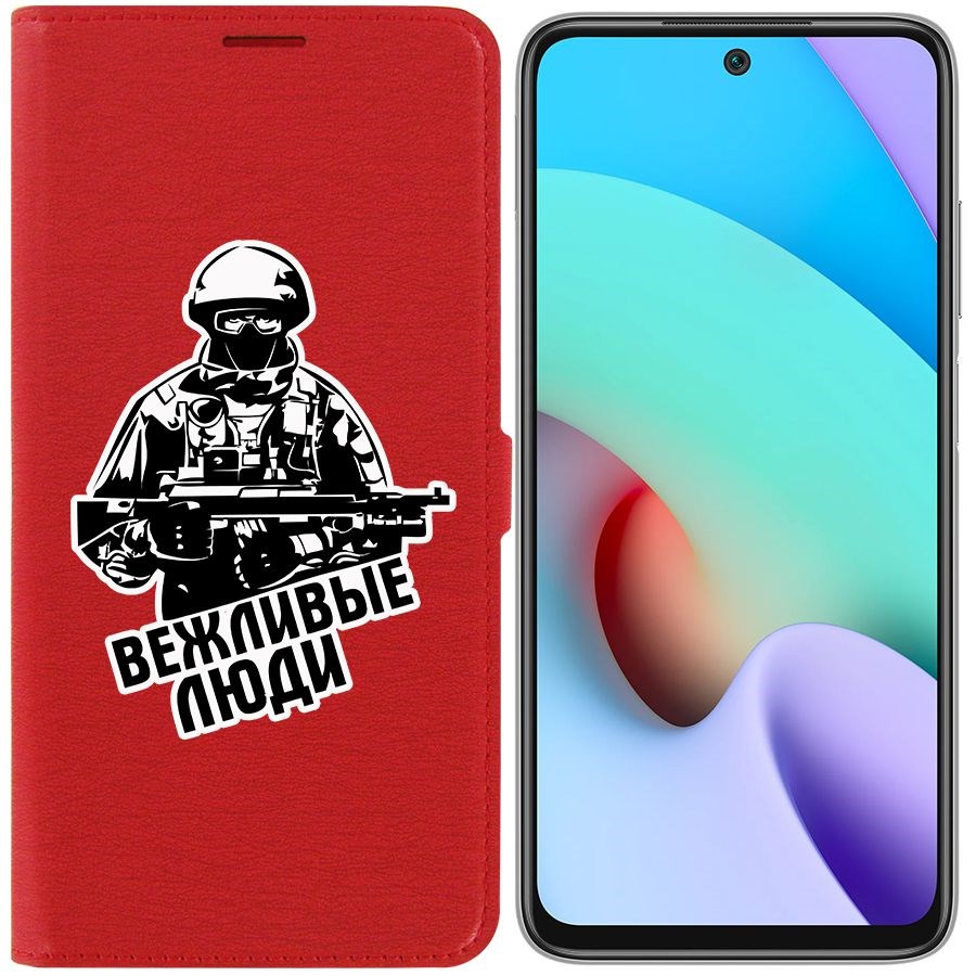 Чехол-книжка Krutoff Eco Book для Xiaomi Redmi 10 Вежливые люди (красный)
