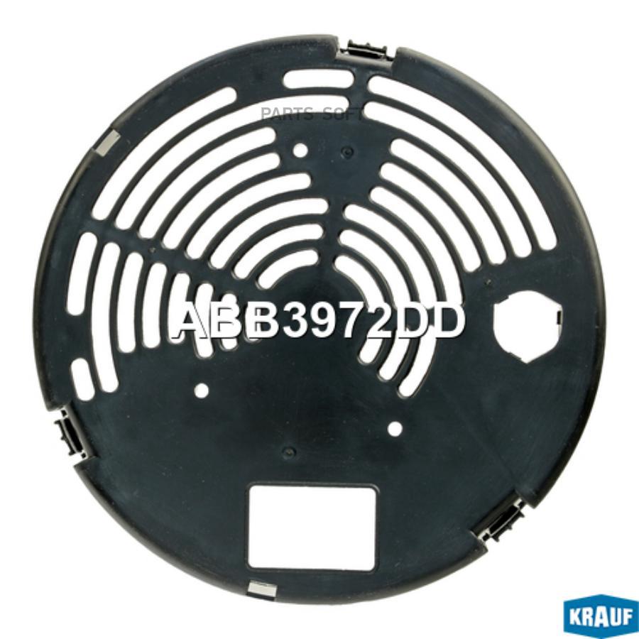 

Крышка Генератора Пластик Krauf abb3972dd