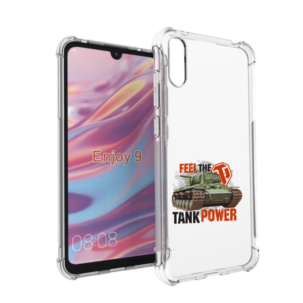 

Чехол бампер MyPads Танк для Huawei Enjoy 9., Прозрачный, Tocco