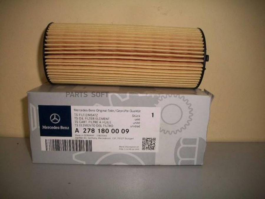 

MERCEDES-BENZ Фильтр масляный A2781800009 Mercedes-Benz