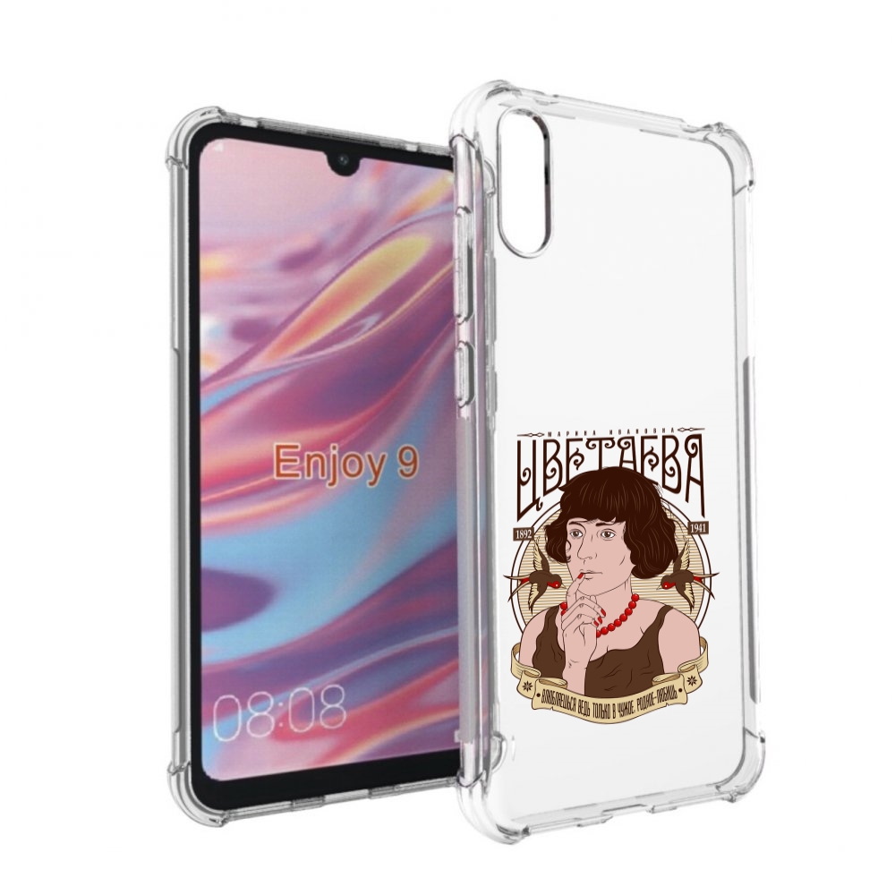 

Чехол бампер MyPads Цветаева для Huawei Enjoy 9., Прозрачный, Tocco