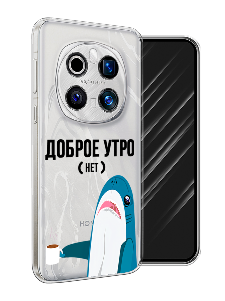 

Чехол Awog на Honor Magic 7 Pro "Доброе утро", Синий;белый;черный, 6125650-1