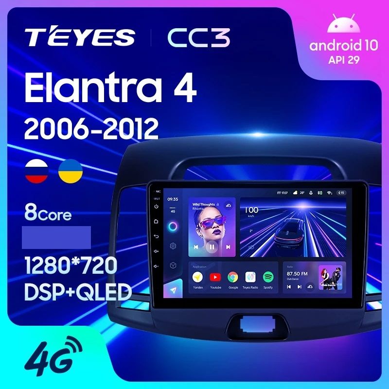 

Магнитола TEYES HYUNDAI ELANTRA 2006-2010 г. CC3 4/64ГБ, CC3