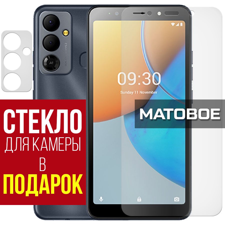

Стекло защитное гибридное Матовое для Tecno POP 6 Go + защита камеры (2 шт.)