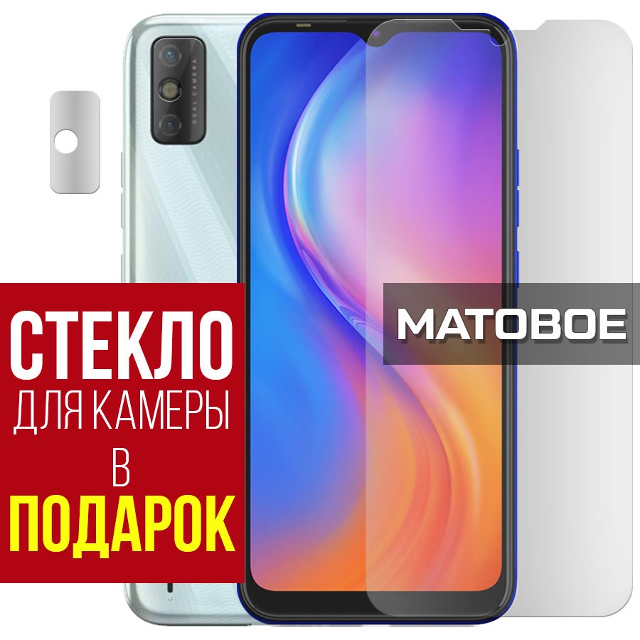 

Стекло защитное гибридное Матовое для Tecno Spark 6 Go + защита камеры (2 шт.)