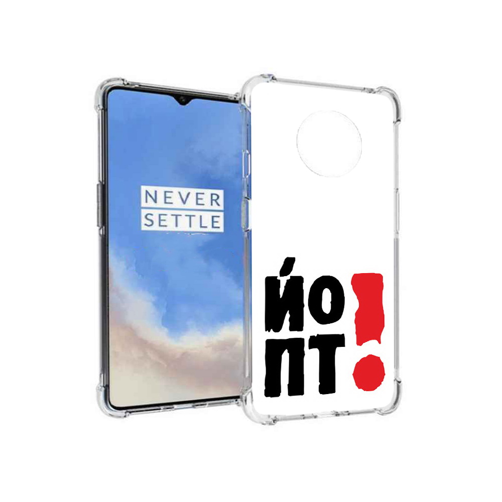 

Чехол MyPads Tocco для OnePlus 7T надписть абстракция (PT227044.138.494), Прозрачный, Tocco