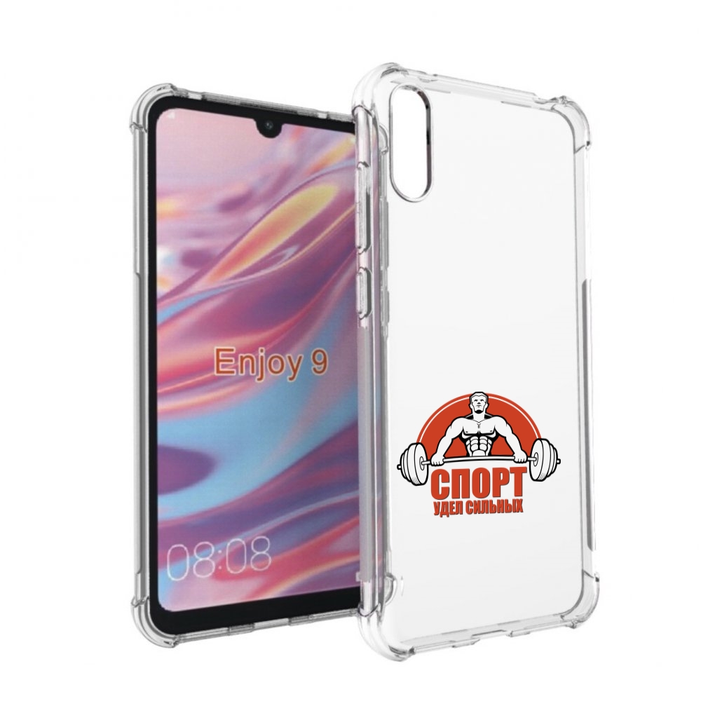 

Чехол бампер MyPads бодибилдинг спорт для Huawei Enjoy 9., Прозрачный, Tocco