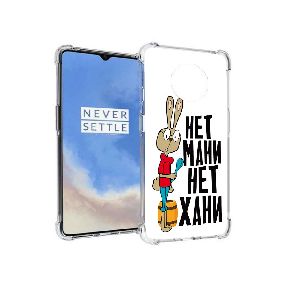 

Чехол MyPads Tocco для OnePlus 7T нет мани нет хани (PT227044.138.521), Прозрачный, Tocco