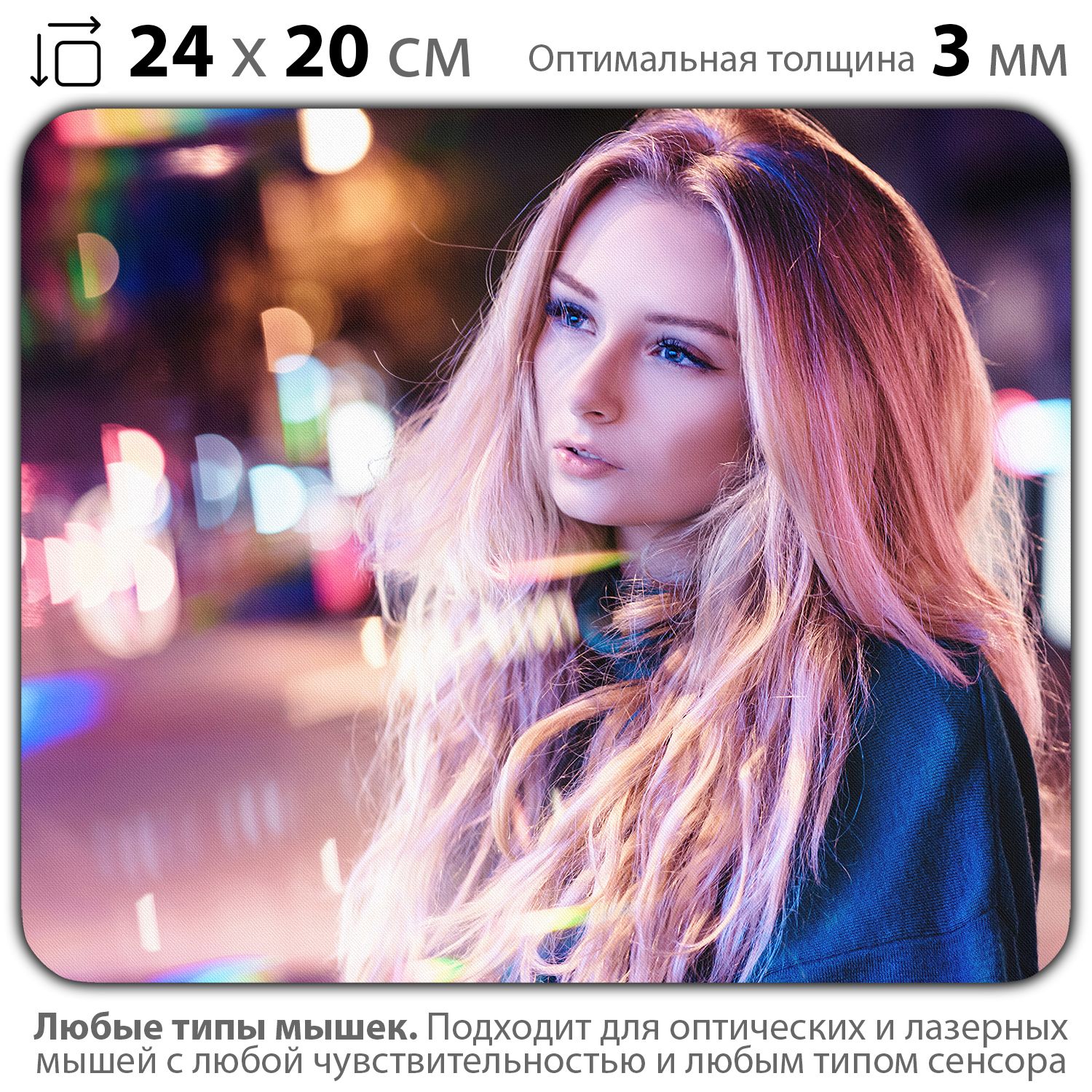 

Коврик для мыши NoBrand PAD03000177, Разноцветный, PAD03000177