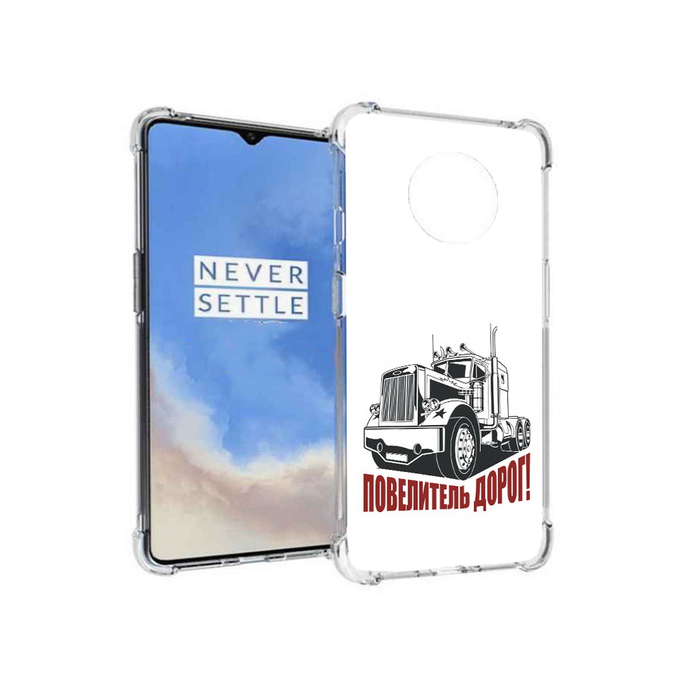 

Чехол MyPads Tocco для OnePlus 7T повелитель дорог (PT227044.138.547), Прозрачный, Tocco