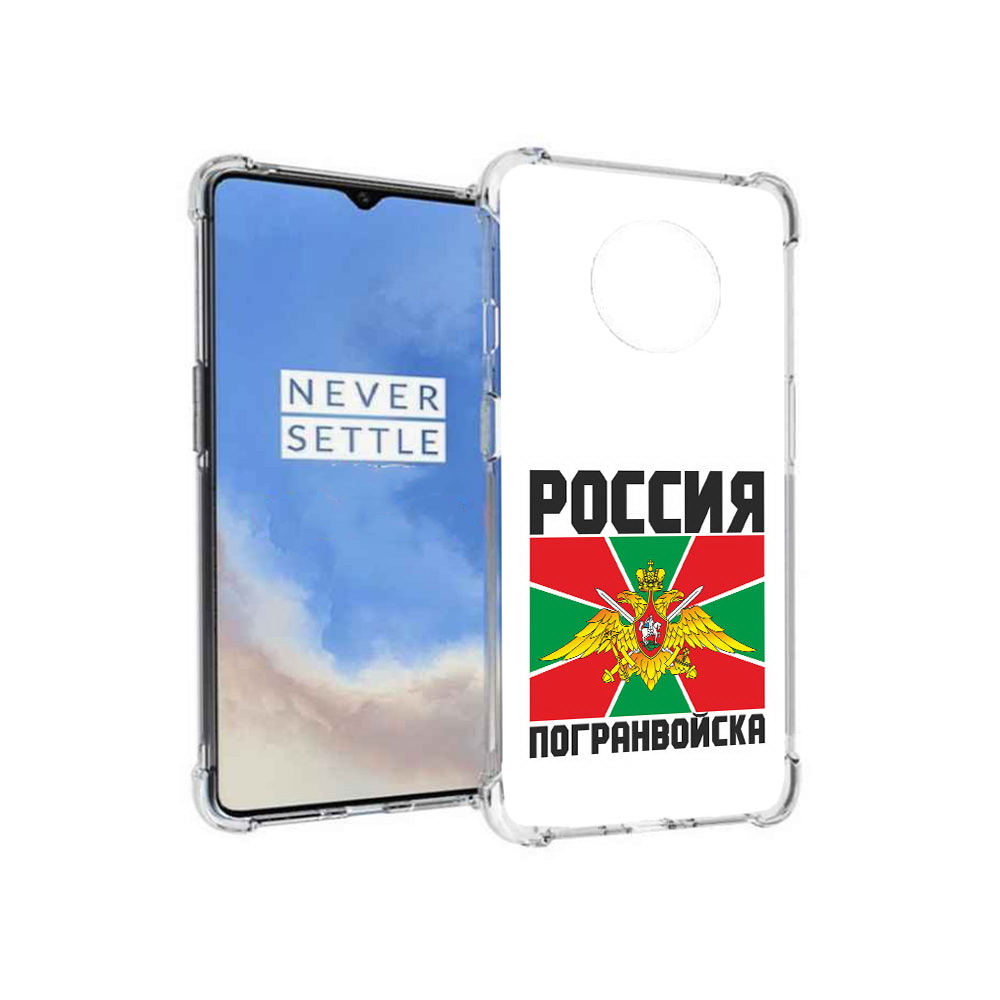 

Чехол MyPads Tocco для OnePlus 7T погранвойска (PT227044.138.548), Прозрачный, Tocco