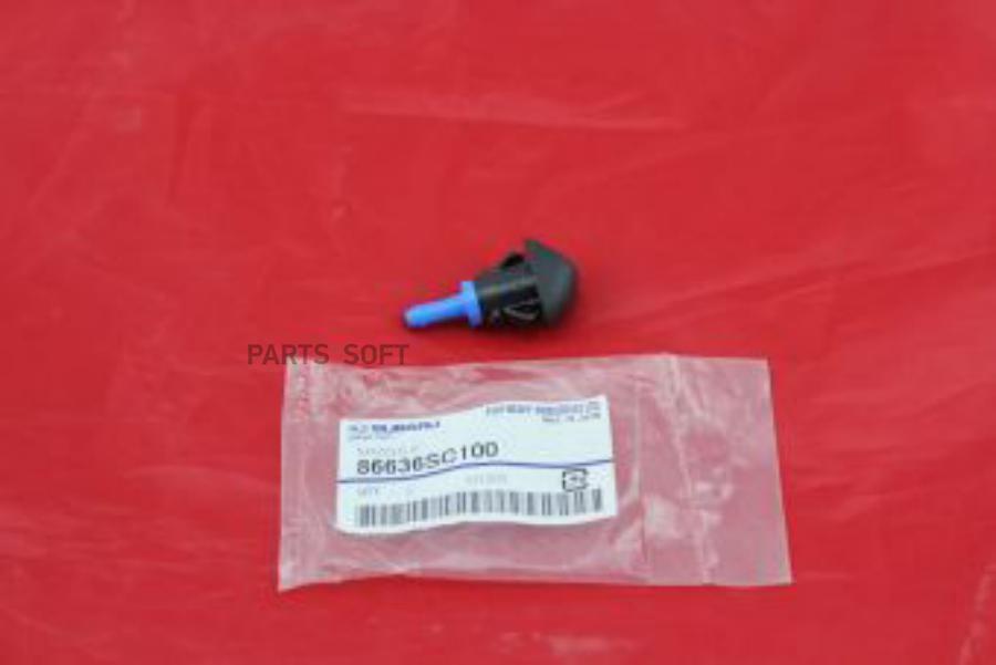 

Форсунка Омывателя SUBARU 86636SC100