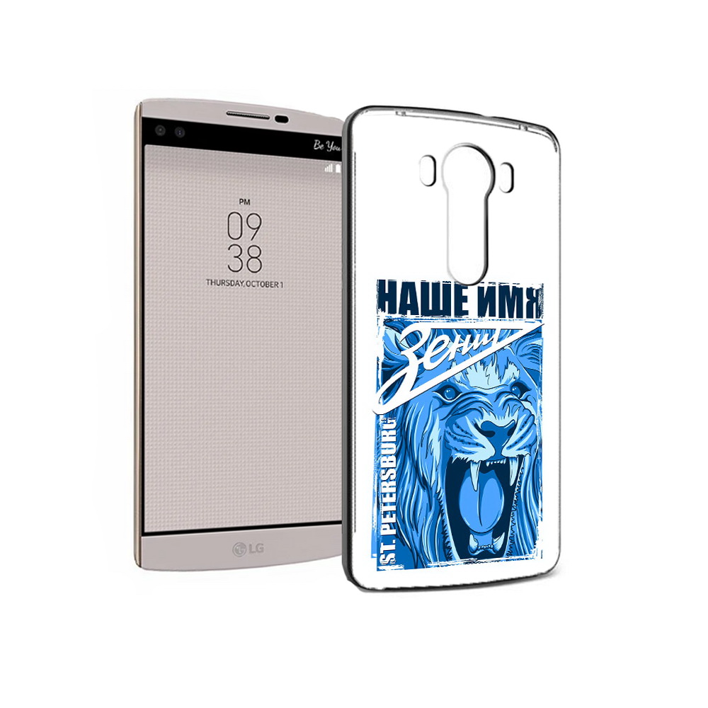 

Чехол MyPads Tocco для LG V10 ФК наше имя зенит (PT25325.78.183), Прозрачный, Tocco