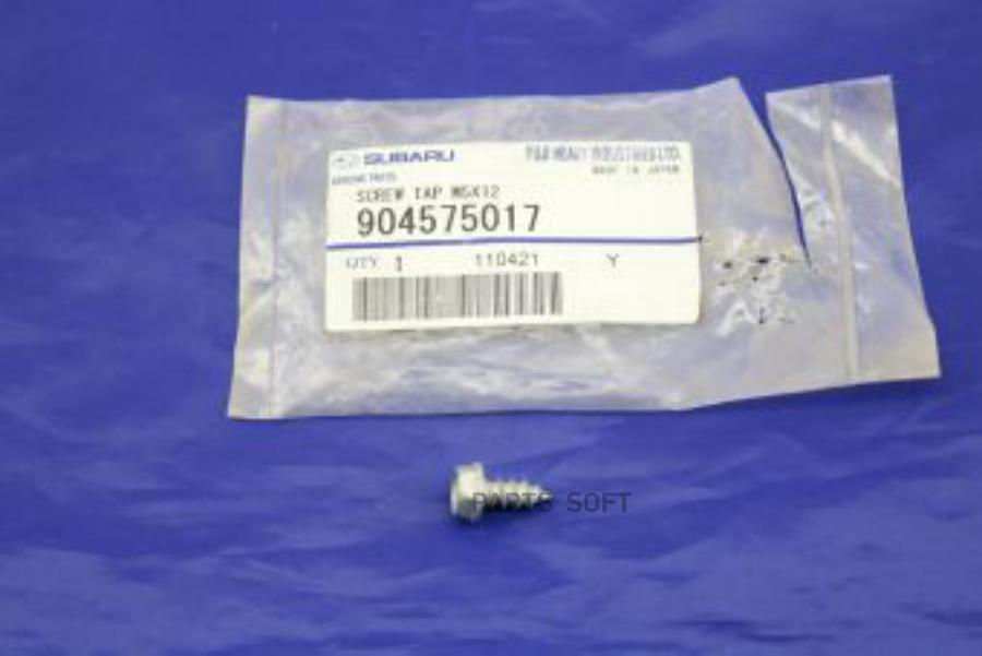 

SUBARU 904575017 ВИНТ ORG 1шт