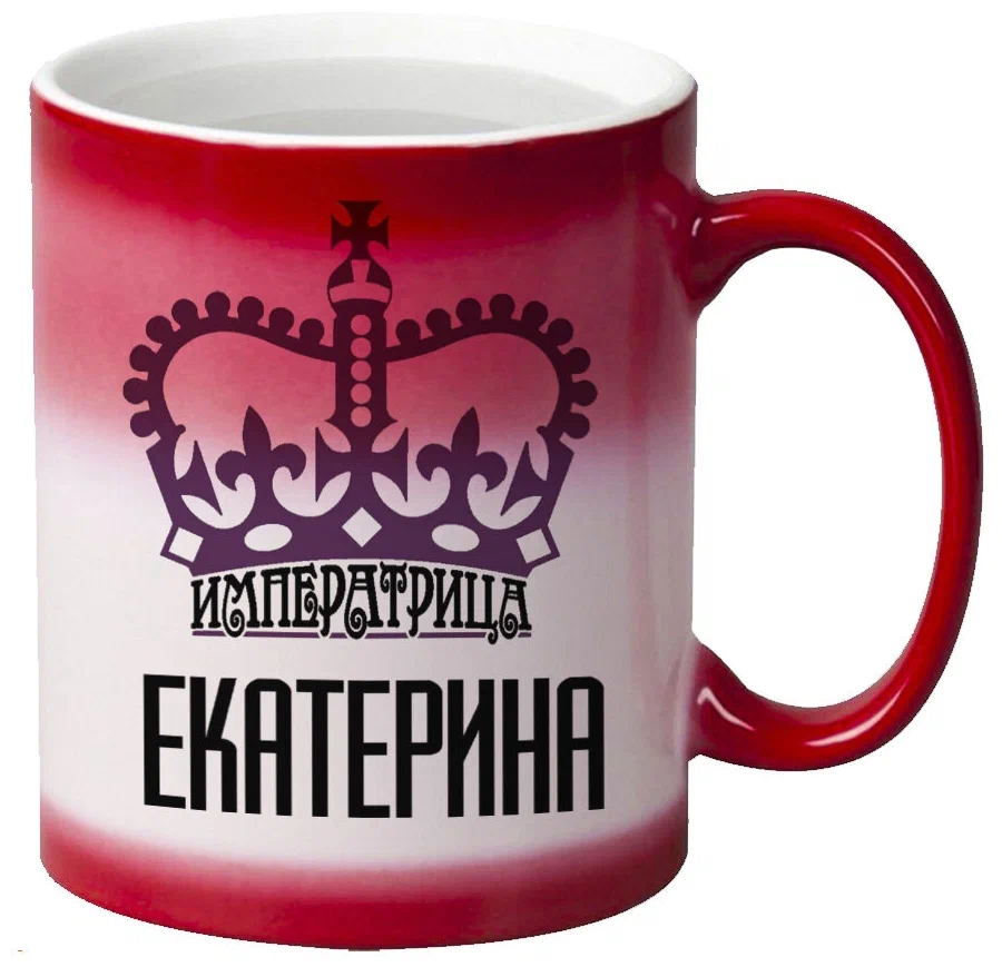 фото Кружка coolpodarok императрица екатерина