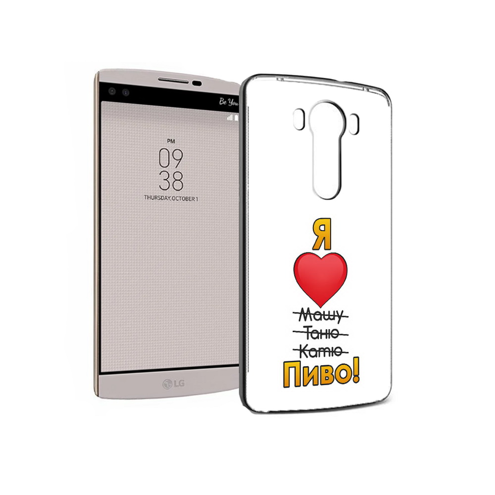 

Чехол MyPads Tocco для LG V10 Я люблю машу таню катю пиво (PT25325.78.207), Прозрачный, Tocco