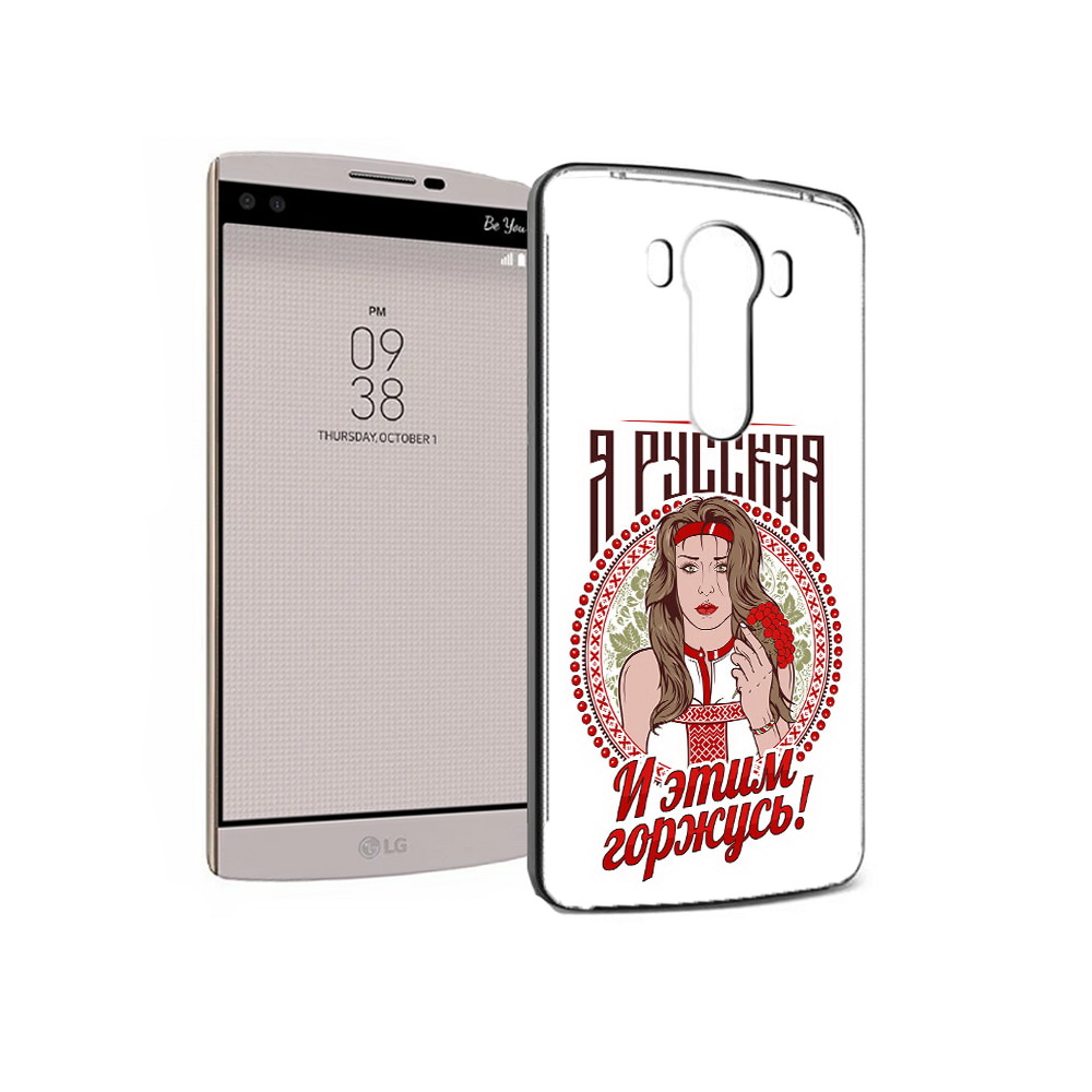 

Чехол MyPads Tocco для LG V10 Я русская (PT25325.78.208), Прозрачный, Tocco