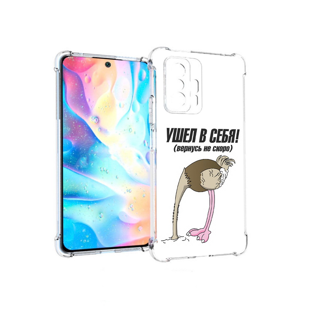 

Чехол MyPads Tocco для Xiaomi 11T Pro ушел в себя (PT163474.285.655), Прозрачный, Tocco