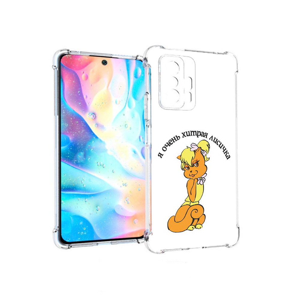 

Чехол MyPads Tocco для Xiaomi 11T Pro хитрая лиса (PT163474.285.665), Прозрачный, Tocco