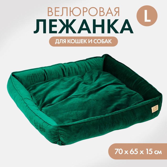 Лежанка для кошек и собак Pet Lab, изумрудная, велюровая, 70 х 65 х 15 см
