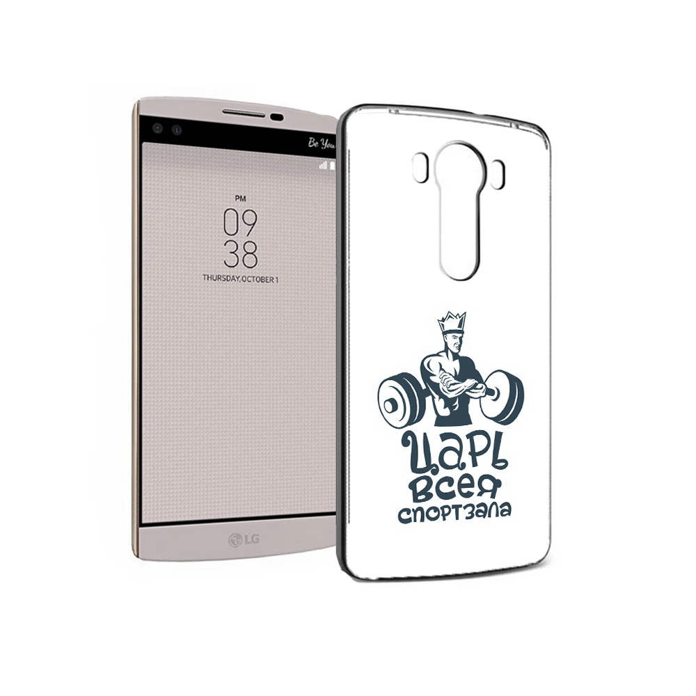 

Чехол MyPads Tocco для LG V10 бодибилдинг царь спортзала (PT25325.78.239), Прозрачный, Tocco