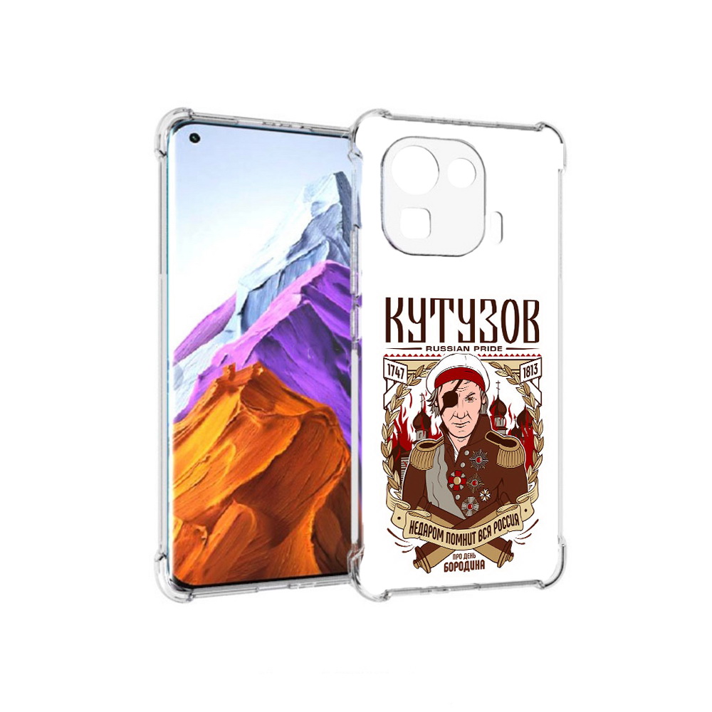 

Чехол MyPads Tocco для Xiaomi 11 Pro Кутузов (PT144585.286.101), Прозрачный, Tocco