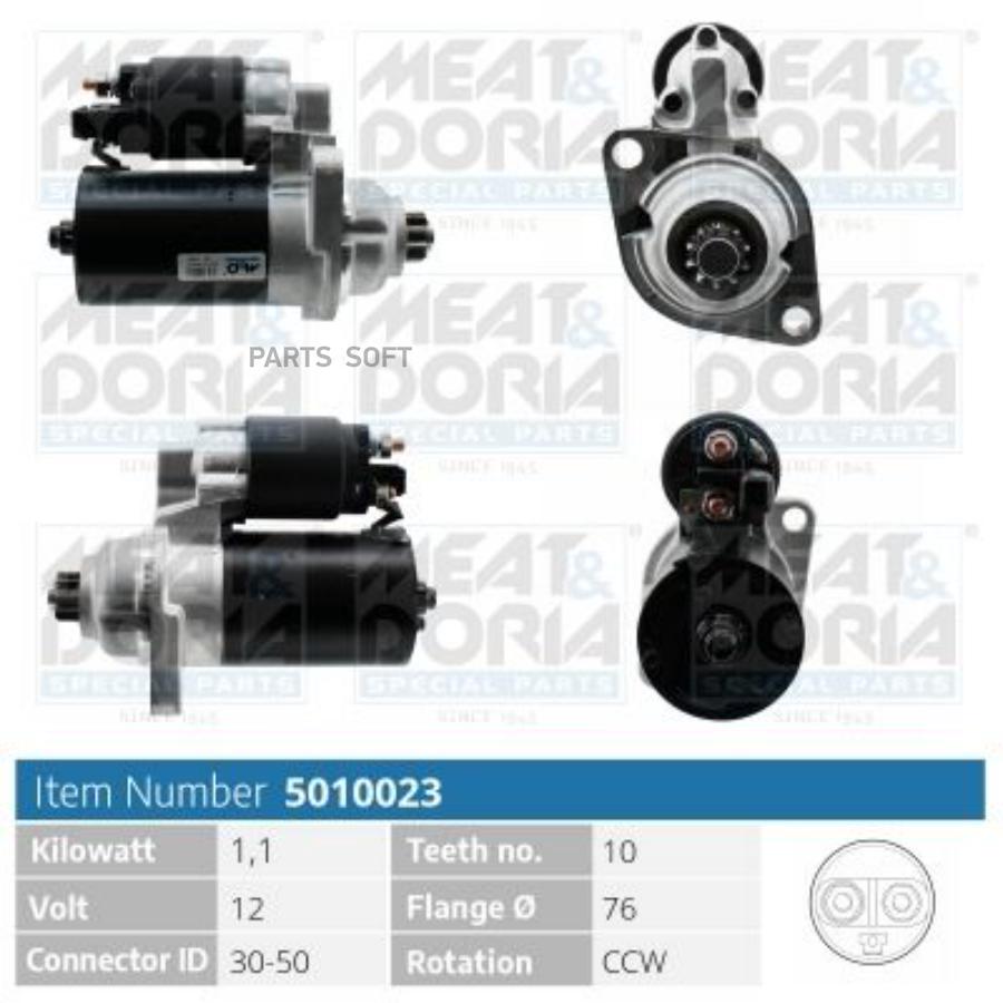 

Стартер MEAT & DORIA 12V 1,1 Kw 5010023