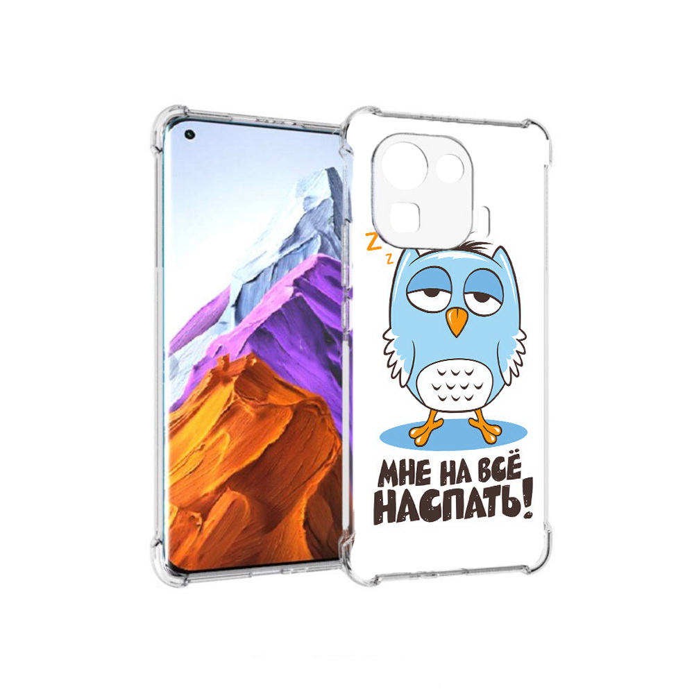 

Чехол MyPads Tocco для Xiaomi 11 Pro Мне на все наспать (PT144585.286.120), Прозрачный, Tocco