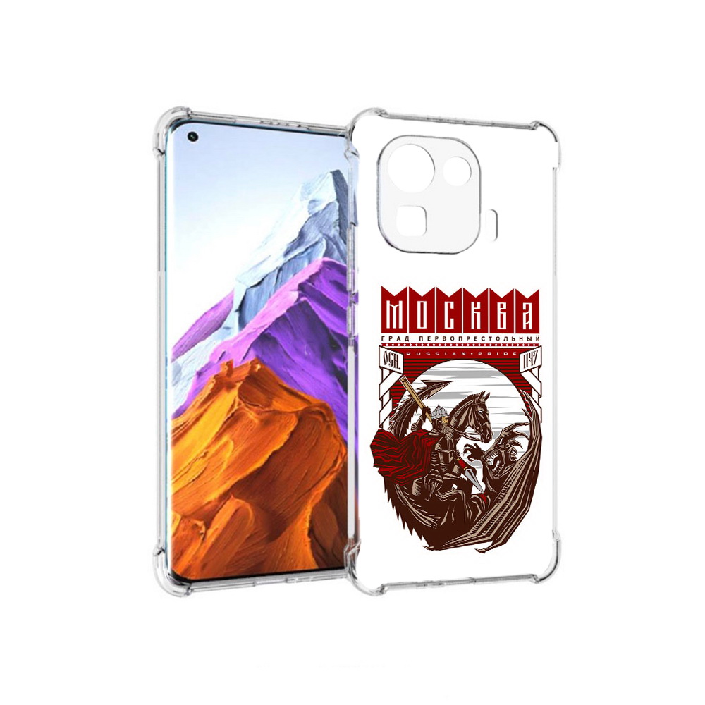 

Чехол MyPads Tocco для Xiaomi 11 Pro Москва Россия (PT144585.286.122), Прозрачный, Tocco