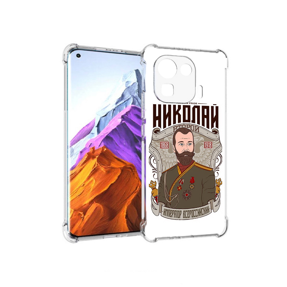 

Чехол MyPads Tocco для Xiaomi 11 Pro Николай второй (PT144585.286.125), Прозрачный, Tocco