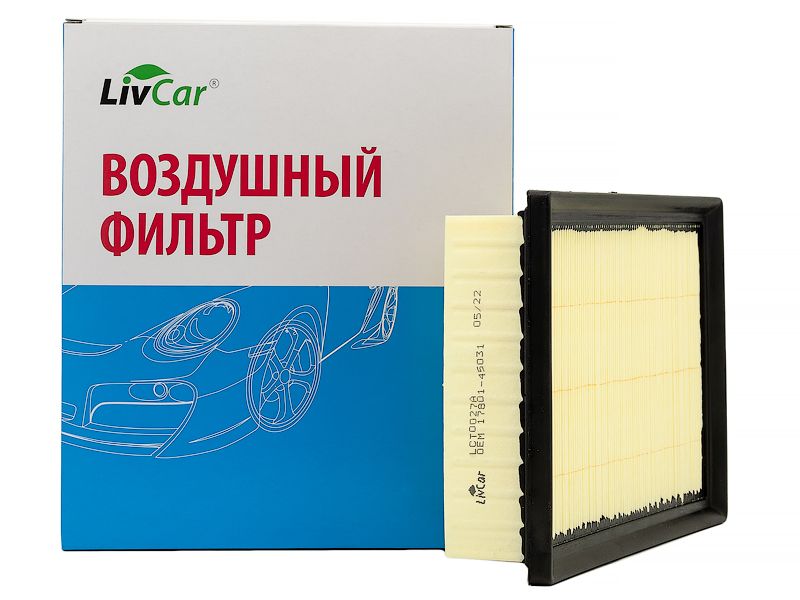 

Фильтр воздушный LivCar ОЕМ 17801-45031 TOYOTA, LEXUS (RHD, LHD)