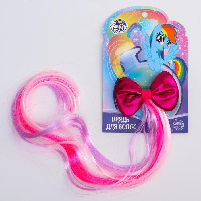 

Прядь для волос бантиком, фуксия, My Little Pony, My Little Pony