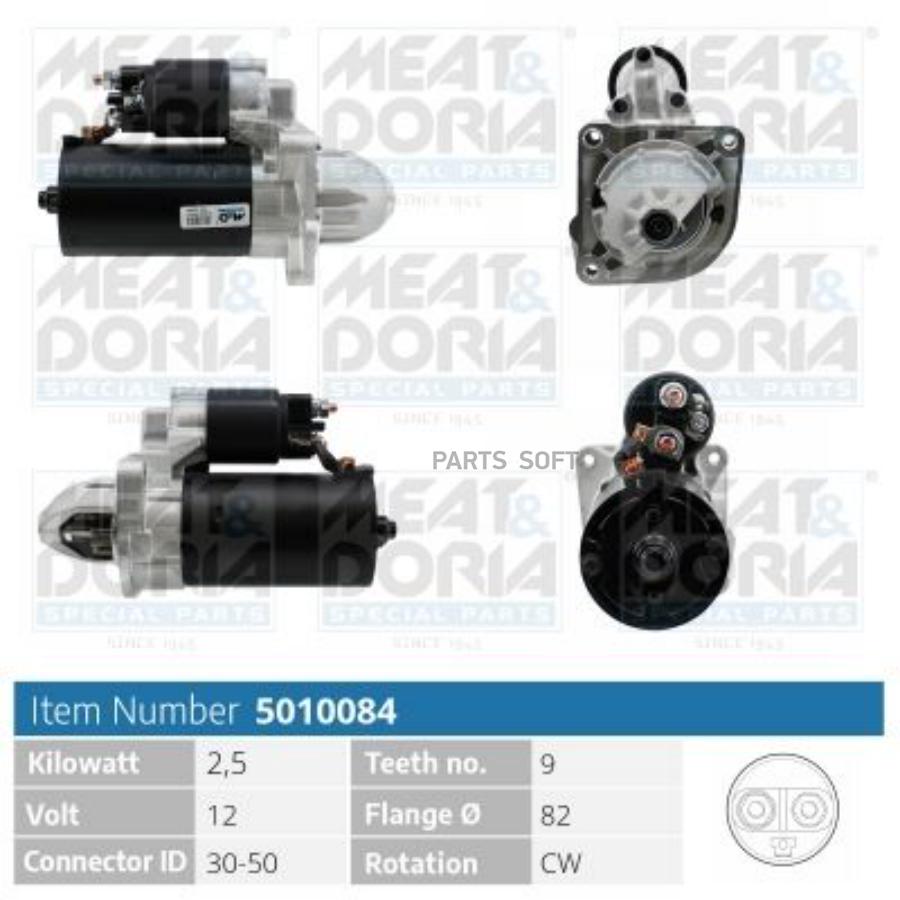 

Стартер 12V 2,5KW Fiat Ducato (250,290), Peugeot Boxer
