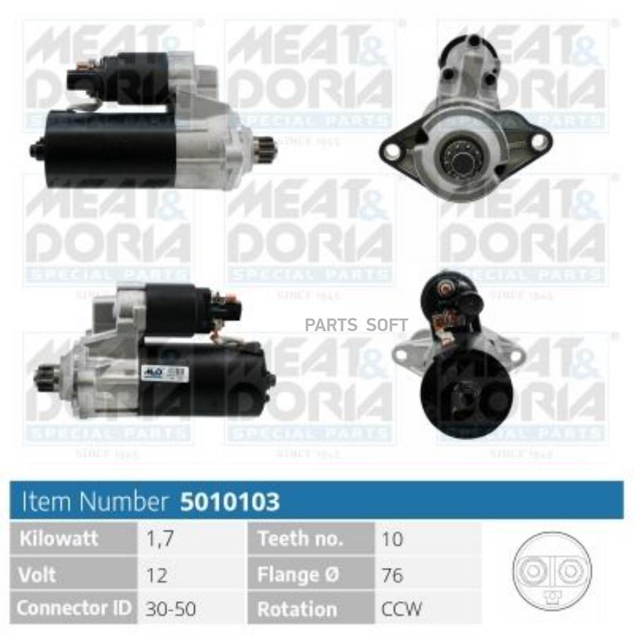 

Стартер MEAT & DORIA 12V 20 Kw 5010103