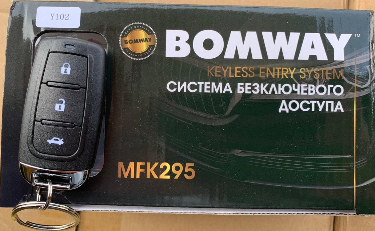 Центральный замок с брелками BOMWAY BCS-MFK295-Y102