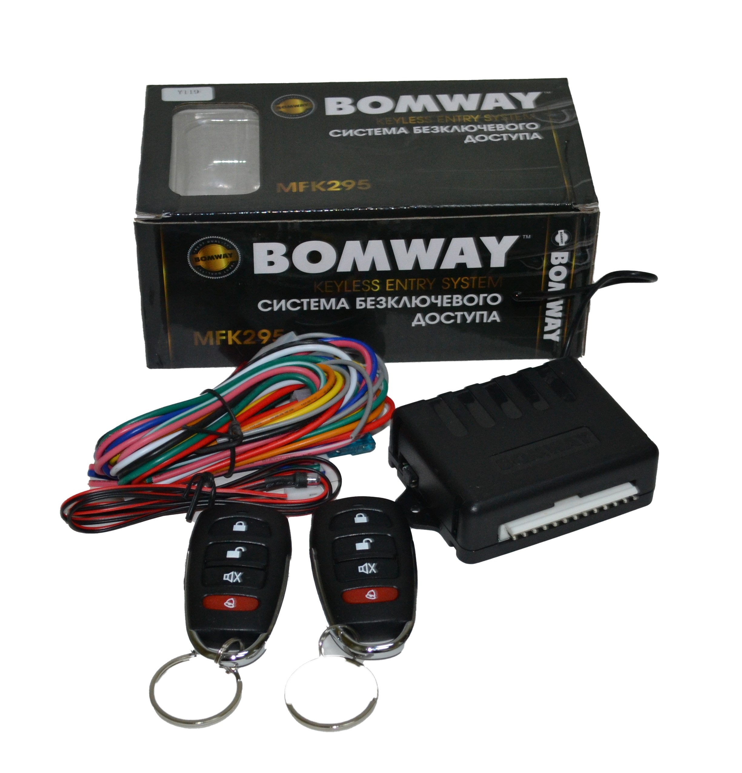 

Центральный замок с брелками BOMWAY BCS-MFK295-Y119, BCS-MFK295-Y119