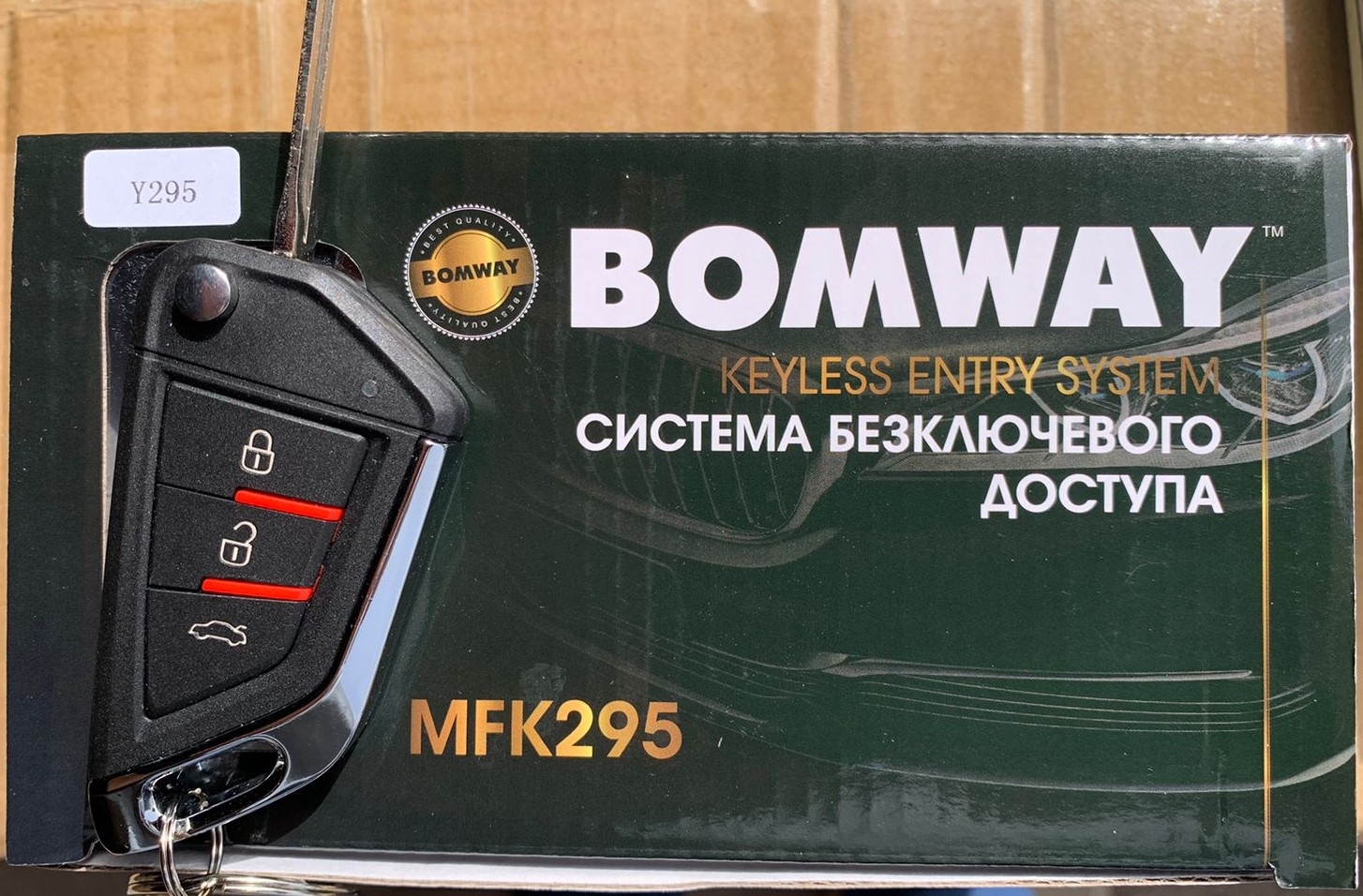 Центральный замок с брелками BOMWAY BCS-MFK295-Y295