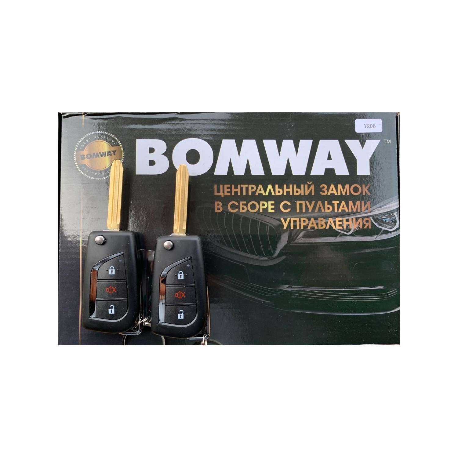 Центральный замок с брелками BOMWAY BCS-E2-Y206