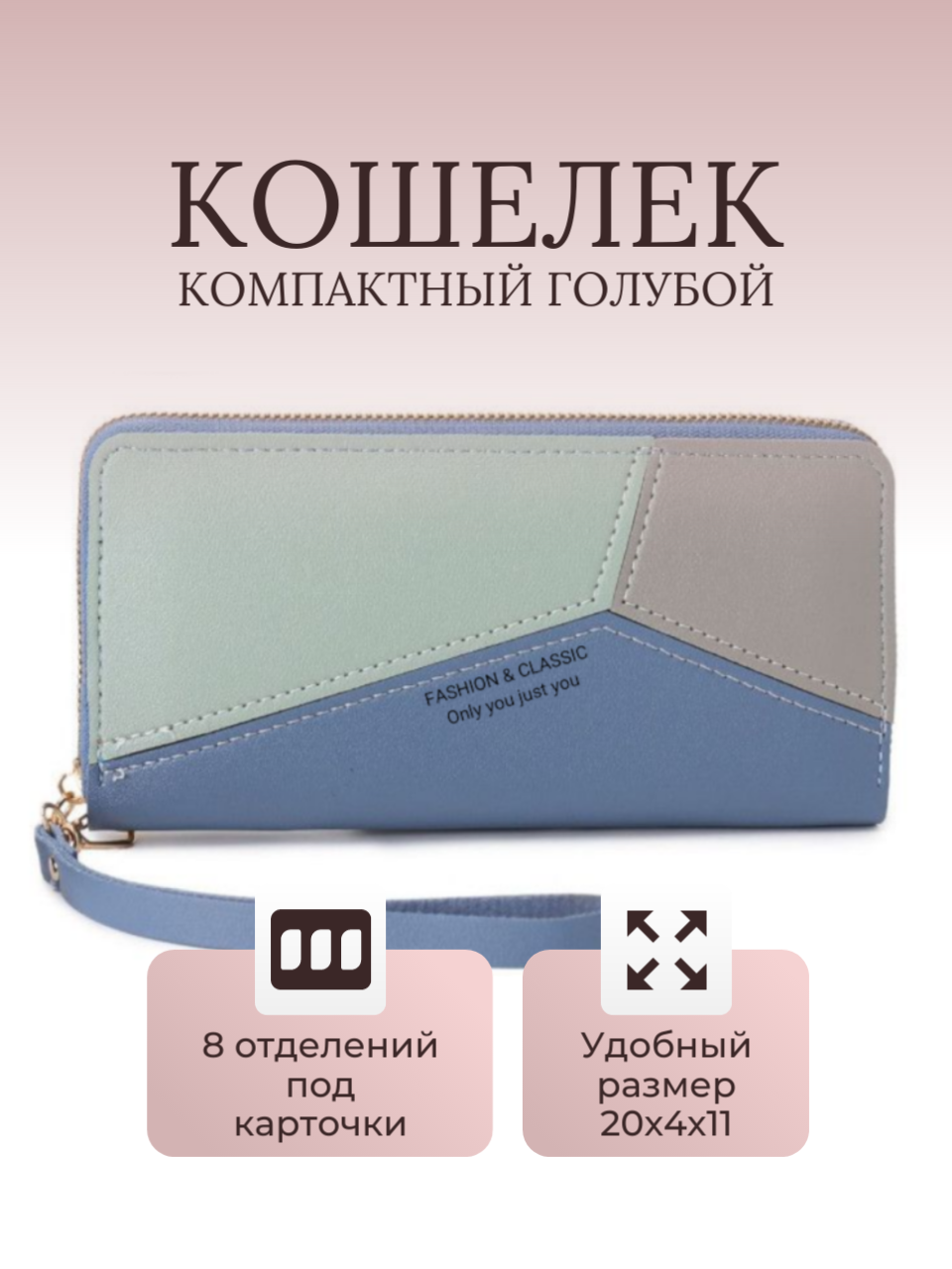 

Кошелек женский M08220724-26 синий, Разноцветный, M08220724-26