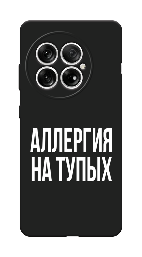 

Чехол Awog на OnePlus 13 "Аллергия на тупых", Прозрачный;бежевый, 155352-1