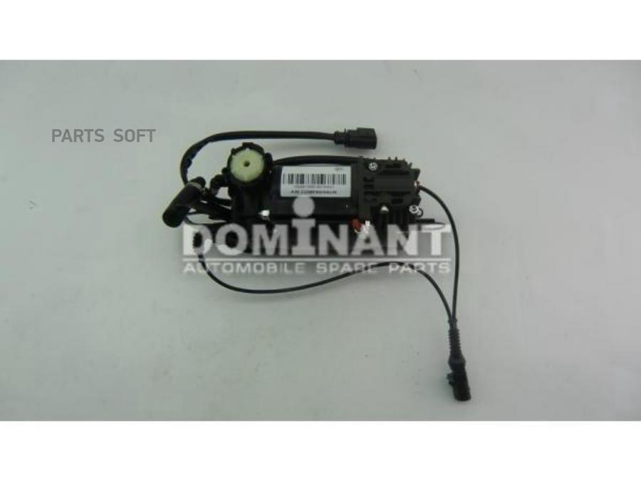 

Компрессор Пневмоподвески DOMINANT aw7l006980007e