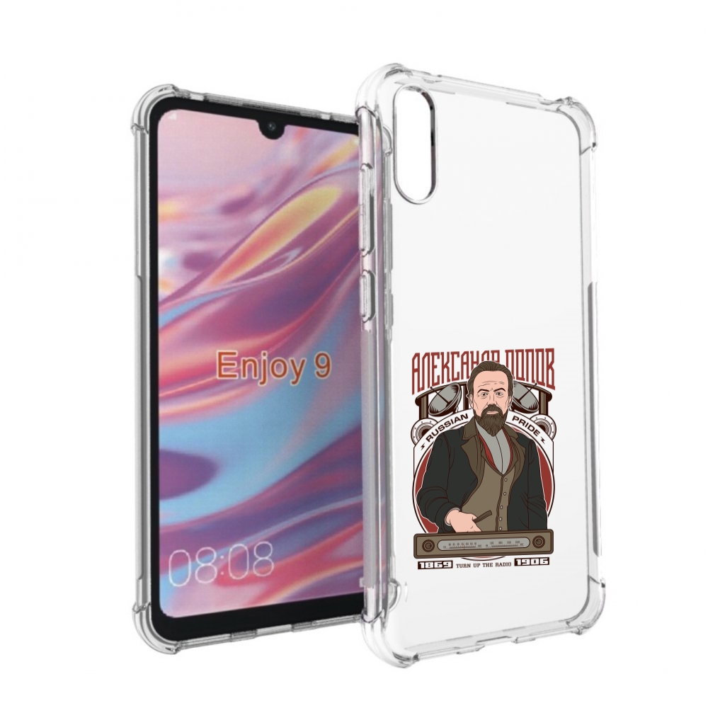 

Чехол бампер MyPads Александр Попов для Huawei Enjoy 9., Прозрачный, Tocco