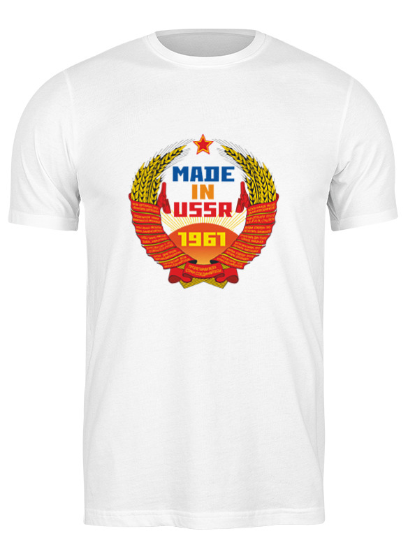 

Футболка мужская Printio Made in ussr 1961 белая M, Белый, Made in ussr 1961