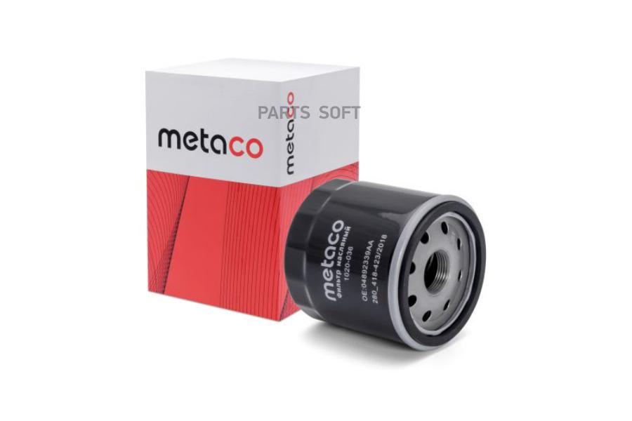 

METACO 1020-036 Фильтр масл.Opel Antara 2007-2015, Suzuki Grand Vitara 2005-2015 1шт