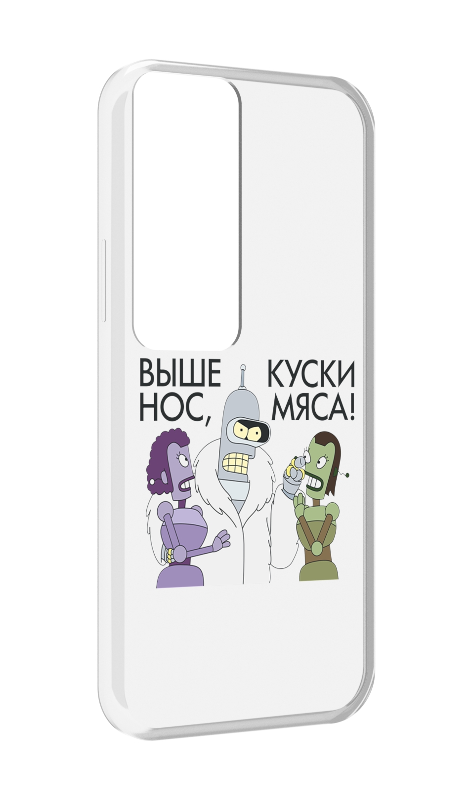 

Чехол MyPads выше-нос-куски-мяса для Tecno Pova Neo 2, Прозрачный, Tocco